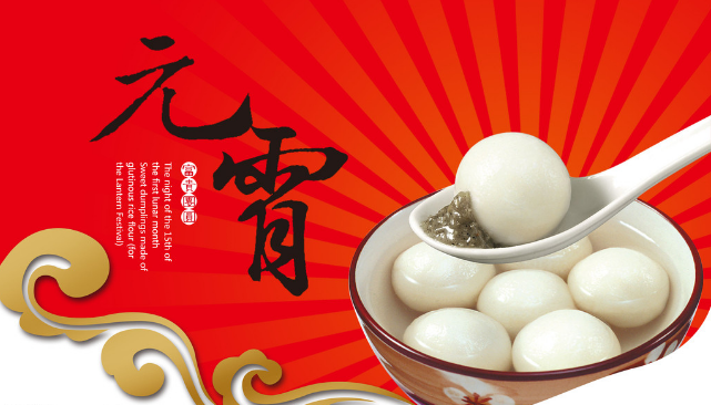 “歡鬧元宵，驚喜喜相送”北京現(xiàn)代邀您一起鬧元宵