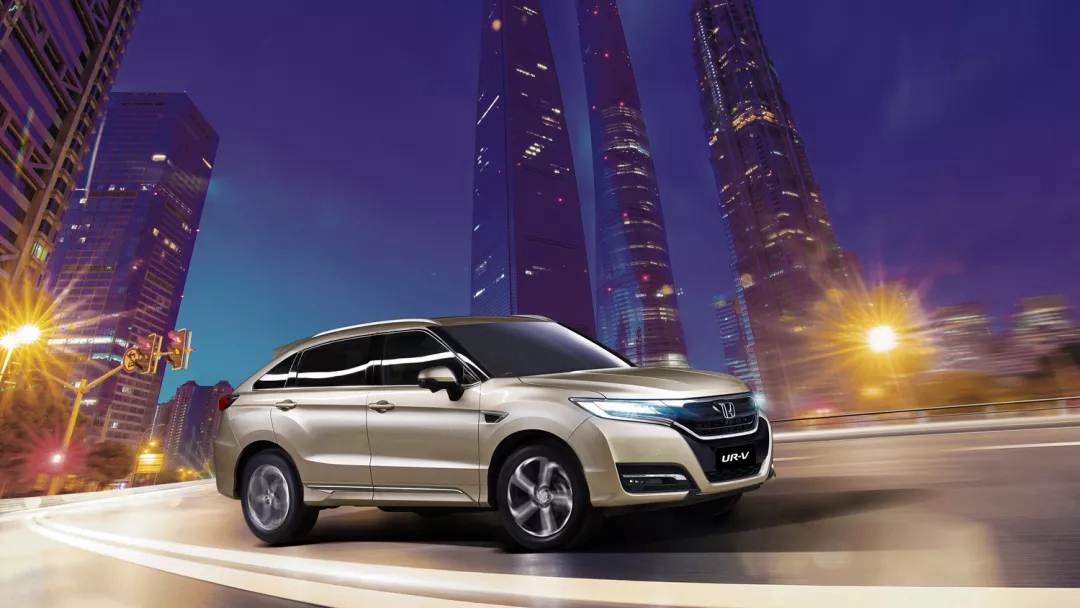  東風(fēng)Honda UR-V  “樂”在心中，不同凡響