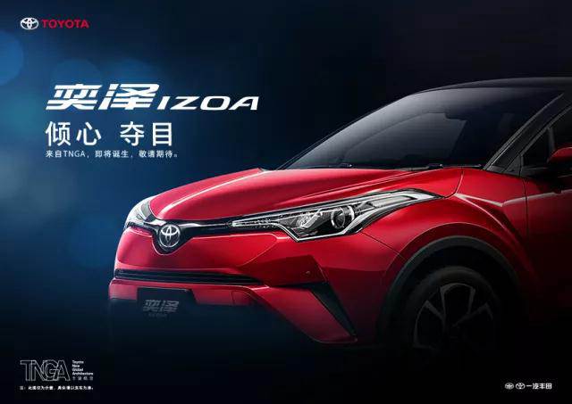 “奕”見傾心，探索世界的旅行！