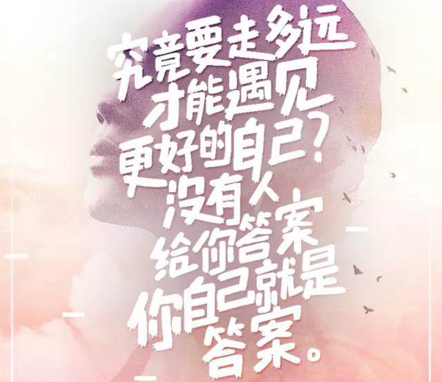 遇見奕澤IZOA，遇見更好的自己