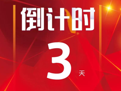 沒有大動作，怎敢驚動您，2018邵陽春季車展&新車品鑒會來啦