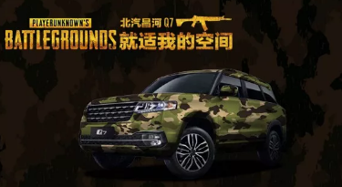 小長假最閃亮的那顆星，是你嗎？