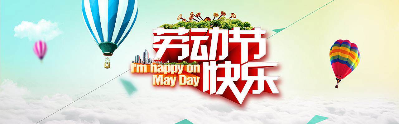 小長假，讓北京現(xiàn)代陪你出游！