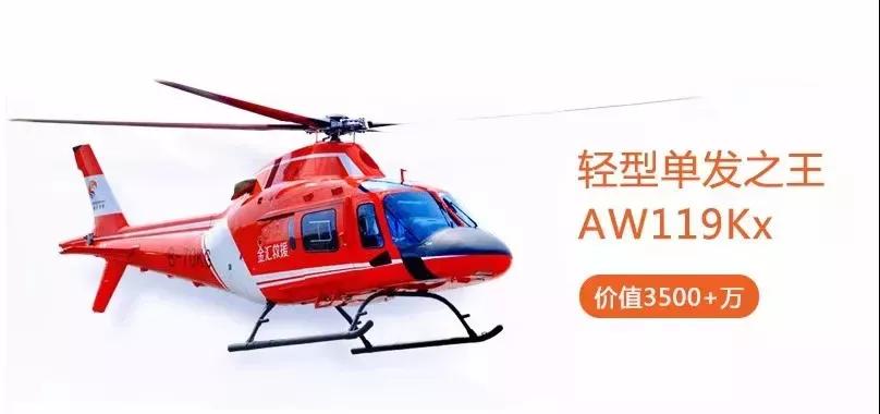大手筆：3500萬元直升機駕臨邵陽秋季車展，你猜還有哪些驚喜？