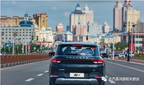 免費(fèi)開好車，北汽Q7送你天大的福利！