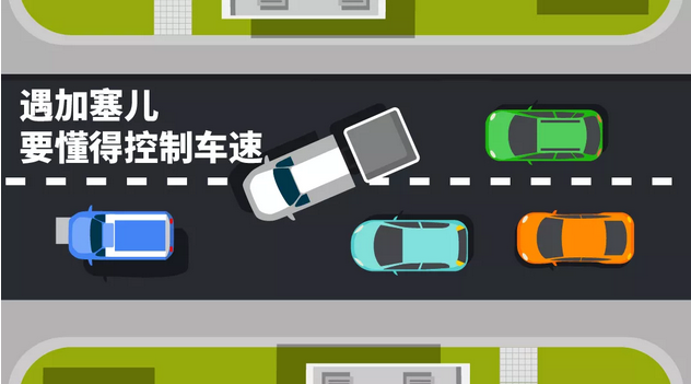 新手司機開車上路最強指南，請收好