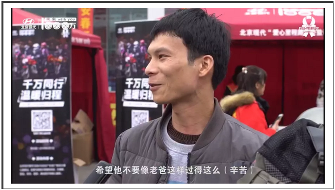 愛心里程路 | 愛心在延續(xù)，我們一直在路上