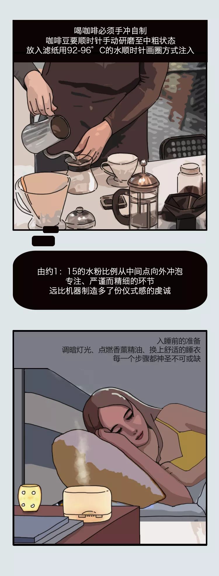 福特銳界、為什么一個餐墊，就能拯救整頓飯？