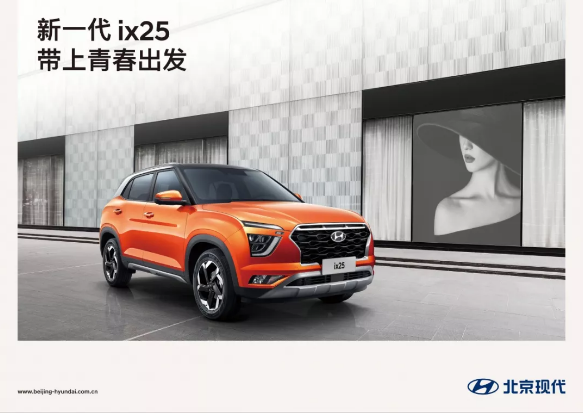 新一代ix25實車已到店，現(xiàn)火熱預(yù)售中…