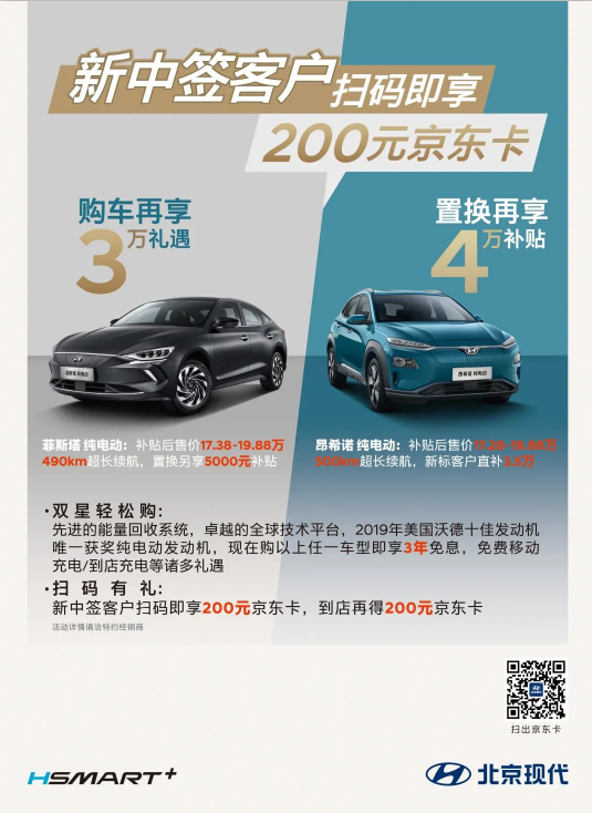 福利轟炸區(qū)，請做好掃碼準備！