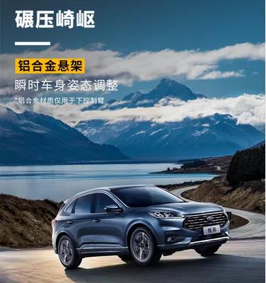 夏日感恩，銳際“油”禮：購銳際享6千元油補，置換享終身保養(yǎng)！