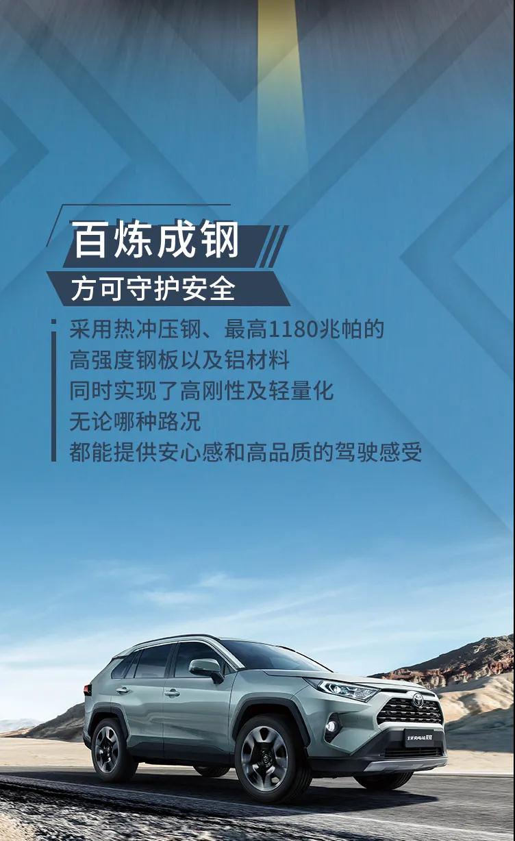 行者無疆，縱擎馳騁廣闊天地