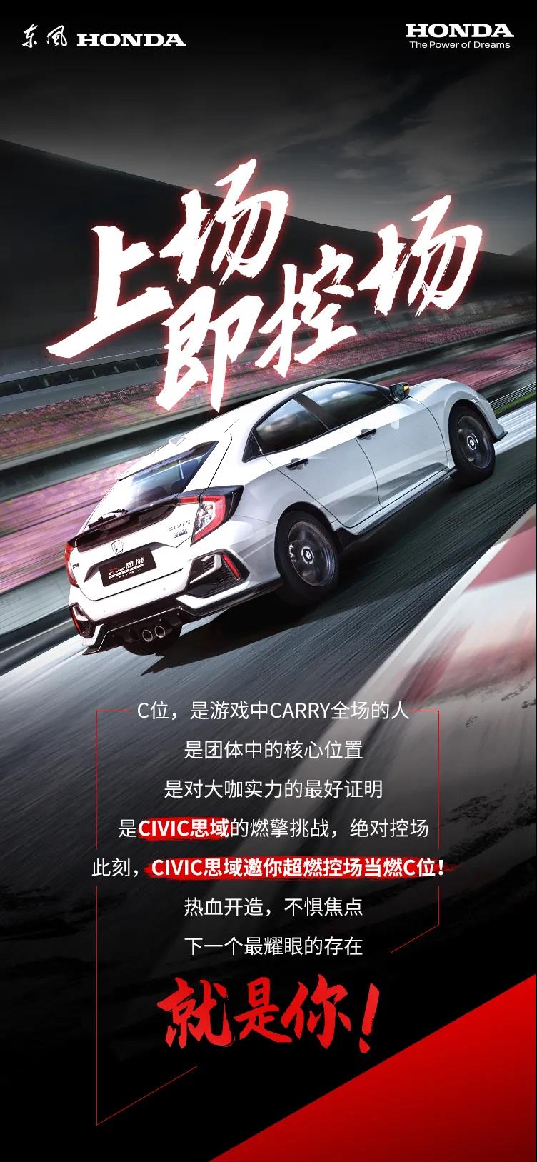 抖音征集令丨燃擎共創(chuàng)，SHOW出你的C位時(shí)刻！