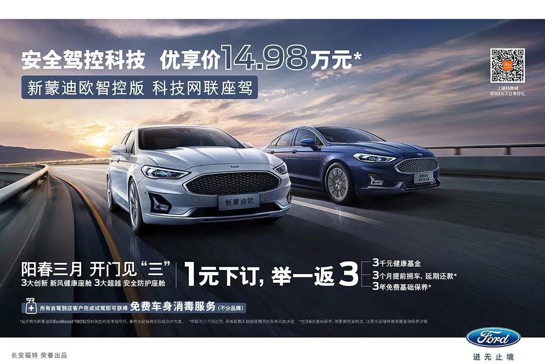喚醒能量，擁抱每一重美好-