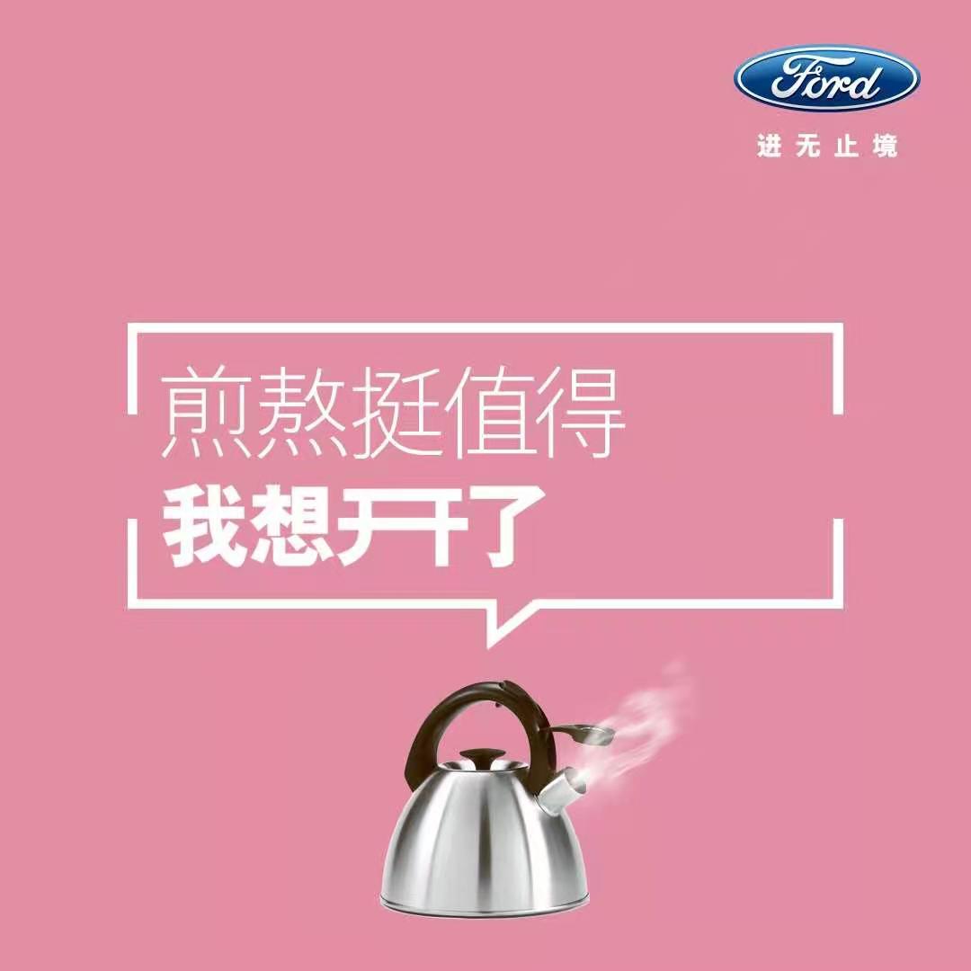 2021，想開(kāi)了，就開(kāi)吧！