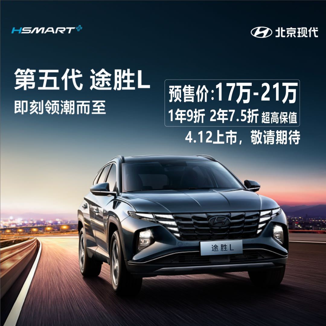 TA來L丨顛覆，創(chuàng)新，突破！