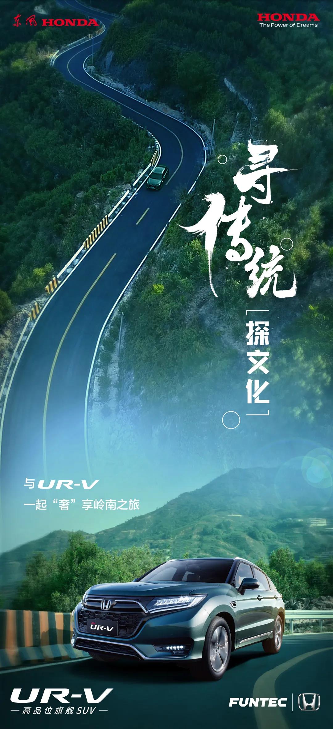 與君同行，品一盞好茶，享一場(chǎng)“奢”旅
