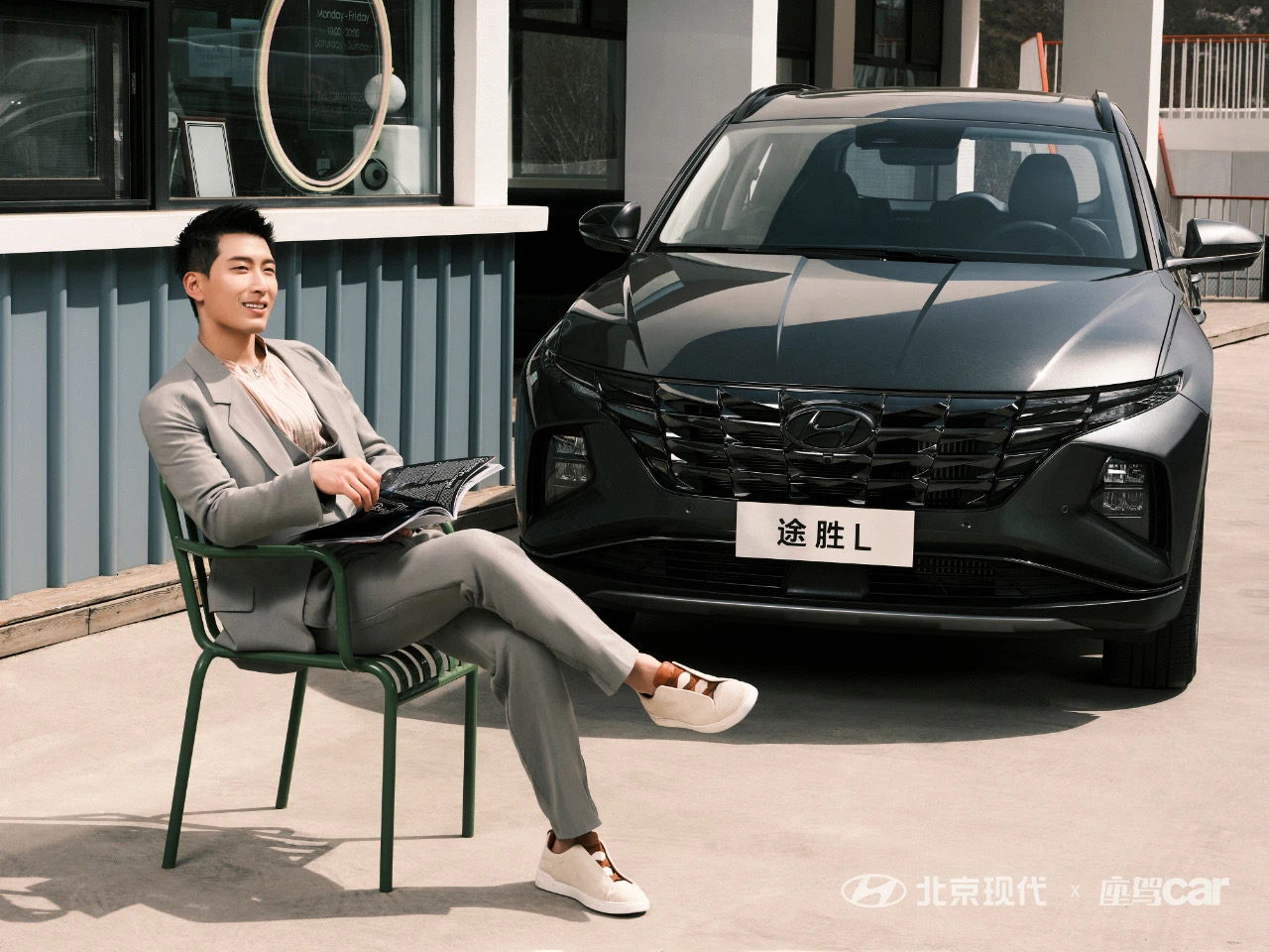 北京現(xiàn)代車主有福啦！