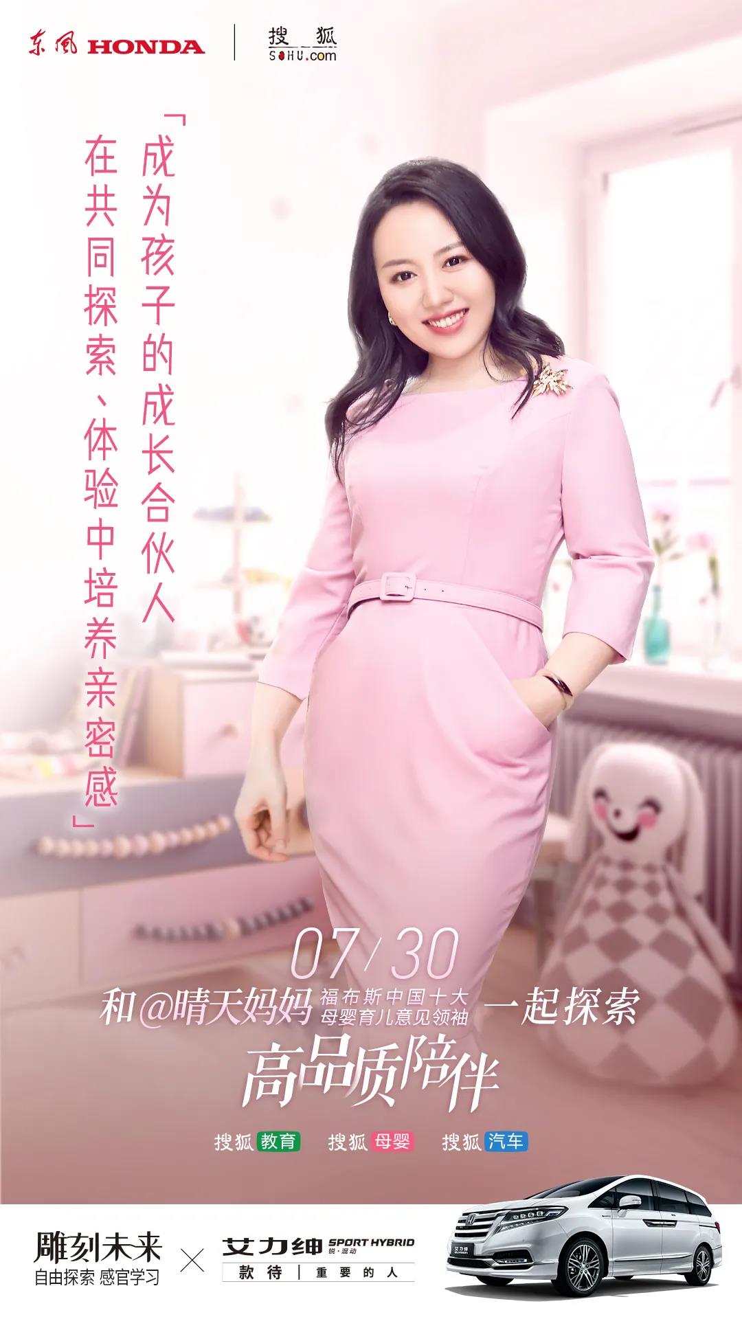 不負暑假時光，如何更高品質(zhì)的陪伴孩子？