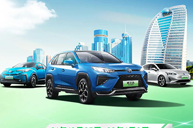 廣汽豐田電動(dòng)化快閃店?？谡鹃_張啦!