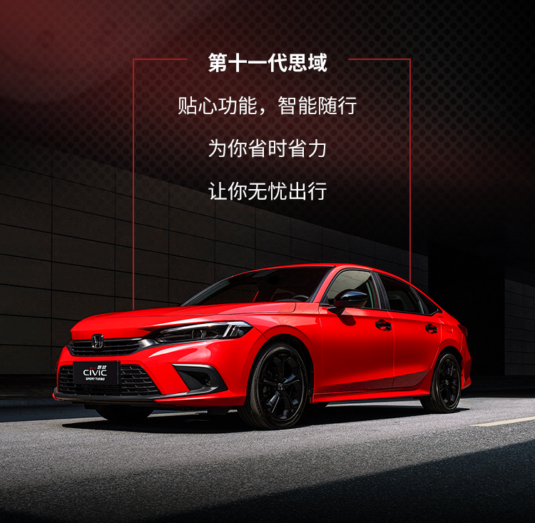 省時(shí)星人”的秘密，點(diǎn)擊從容get