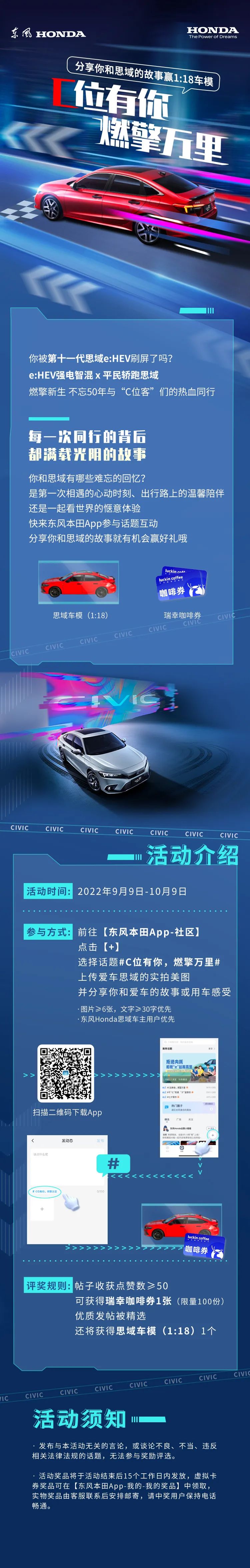 C位客集結(jié)中，就差你了
