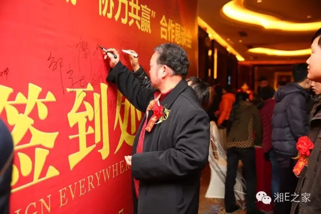 汽配精英齊聚天嬌國際汽車城，暢談發(fā)展“協(xié)力共贏”