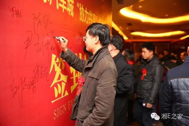 汽配精英齊聚天嬌國際汽車城，暢談發(fā)展“協(xié)力共贏”